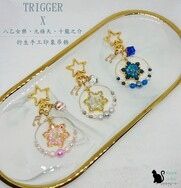 Reira手作り 【TRIGGER】八乙女樂、九條天、十龍之介印象手作吊飾