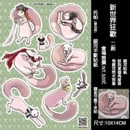 【新世界狂歡二創】托帕3 (銀河半斷貼紙)