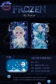 【ＦＲＯＺＥＮ】艾莎●L型拉鍊手機萬用包