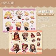 Alien Stage / LUHYU半斷刀模貼紙