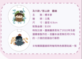 【排球少年】樹徹、影山烏鴉 圓形隨身鏡