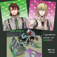 【TIGER &amp; BUNNY】虎鏡&amp;兔鏡(已完售)