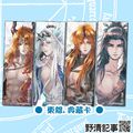 [野清記事]東離劍遊紀.衍生週邊[東離劍遊紀.典藏套卡組]