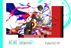 Fate/Grand Order─迦爾納&amp;阿周那L型資料夾