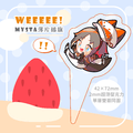 【WEEEEE!】　Mysta壓克力薄片插旗