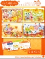 ◆原創◆ 棉花糰動物-四季系列-明信片組 (4款4入)◆