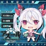 【碧藍航線】【アズールレーン】同人雙面透明壓克力吊飾 吸血鬼 ヴァンパイア 泳裝版 全10種 正經同人x月貓創意