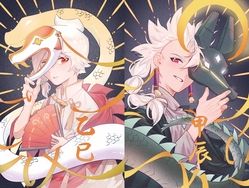 《光遇Sky》燙金明信片-龍+蛇年款