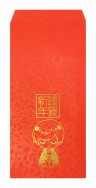 一期哥的紅包袋(滿額禮無料)