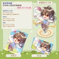 [新世界狂歡]伊得與小動物們旋轉立牌組