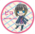 【PIKO】【Make my day ！】胸章