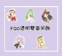 《FGO》透明雙面壓克力