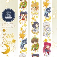 【庫洛魔法使】Little Star 小櫻燙金紙膠帶