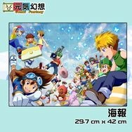 DIGIMON 海報