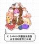 PLAVE-斑比與團員過聖誕_金蔥淺粉壓克力吊飾