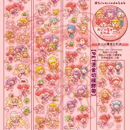 小魔女DoReMi 卷卷貼紙MT