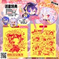 【刀劍亂舞】爺爺&小狐丸日本涼扇