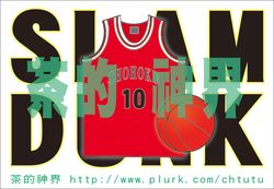 SLAM DUNK(灌籃高手)明信片::SLAM DUNK明信片