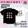 【月貓創意】勝利女神 妮姬 NIKKE Doro 海倫 ヘルム、拉毗小紅帽 ラピ:レッドフード、紅蓮、神罰 モダニア、馬斯特浪漫女僕 マスト:ロマンチックメイド、阿妮絲 アニス 同人T恤 繪師 小野大貓