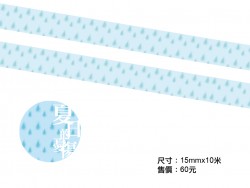 夏日的憂傷紙膠帶