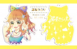 偶像大師灰姑娘女孩 諸星煌梨