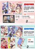 白貓、FGO、pop子手機座