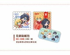 【FF16】燙金貼紙包