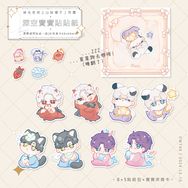 戀與深空｜深空寶寶貼貼紙套組