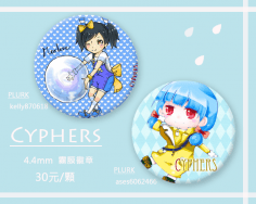 【Cyphers】暴能特區 雙水 4.4霧膜徽章
