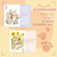 貓X花 《夏日款》