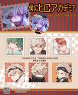 【我的英雄學院】虹光郵票造型壓克力吊飾-共7款