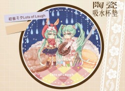 【初音ミク Lots of Laugh 】陶瓷吸水杯墊