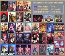 齁星、狂歡、原創，混合型明信片展示組