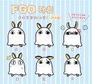 FGO/自動出水印章-尼托克里絲(泳裝)-單色