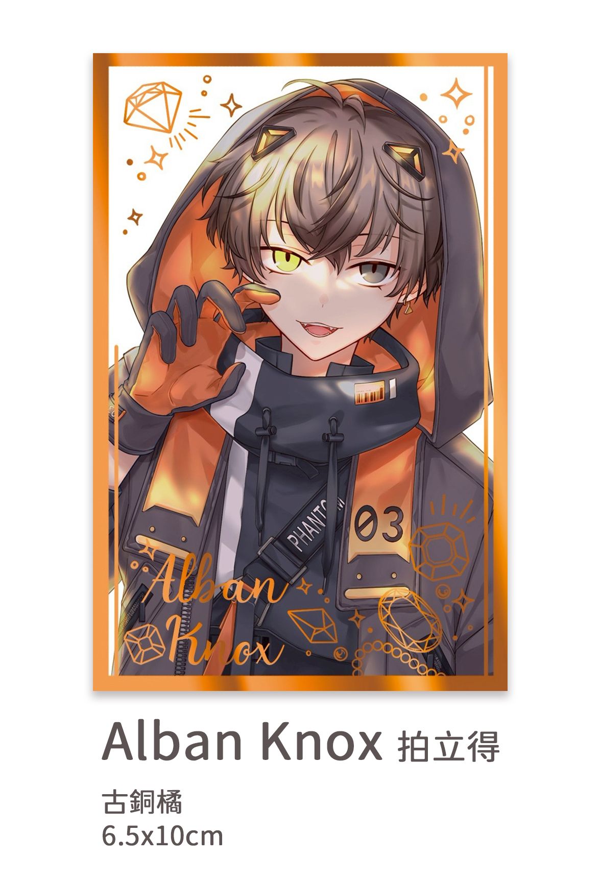 Alban Knox 燙色拍立得