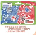 のわ豪華小單間