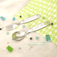 二創 ✦ ivti 不鏽鋼餐具組