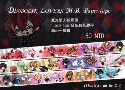 DIABOLIK LOVERS M.B. Paper tage