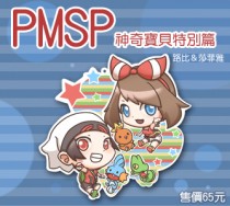 PMSP神奇寶貝特別篇 路比＆莎菲雅 壓克力吊飾