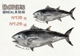 超Real魚貼紙