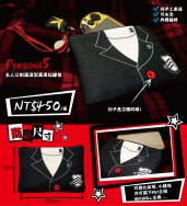 【手作商品】PERSONA5 女神異聞錄5 主人公制服 萬用拉鍊包