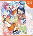 【寶可夢】地平線明信片2