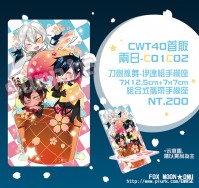 CWT40-刀劍新品伊達組手機座