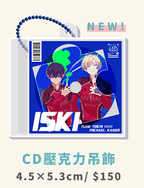 [藍色監獄]ISKI CD型壓克力吊飾[BLUELOCK]