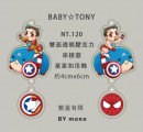 BABY☆TONY   壓克力吊飾 串接款