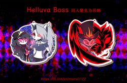 Helluva Boss壓克力吊飾