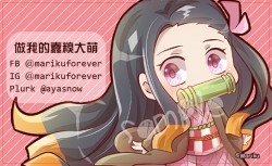 【鬼滅之刃】彌豆子無料名片