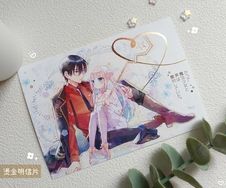 【曾經魔法少女和邪惡相互為敵】明信片組