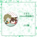 【偶像夢幻祭】千翠千44mm霧面胸章