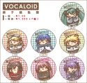 Vocaloids鏡子鑰匙圈